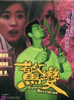 久久婷婷色香五月综合激情